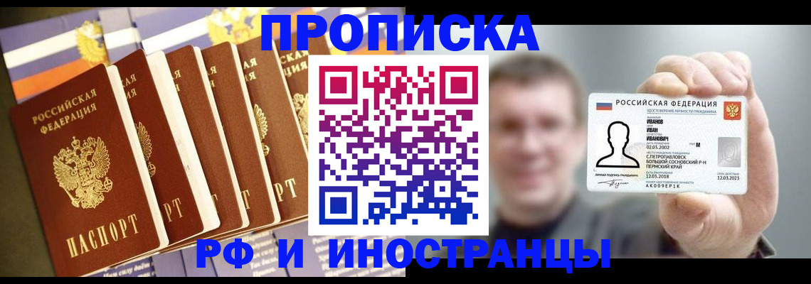 временная регистрация собственник в Калужской области