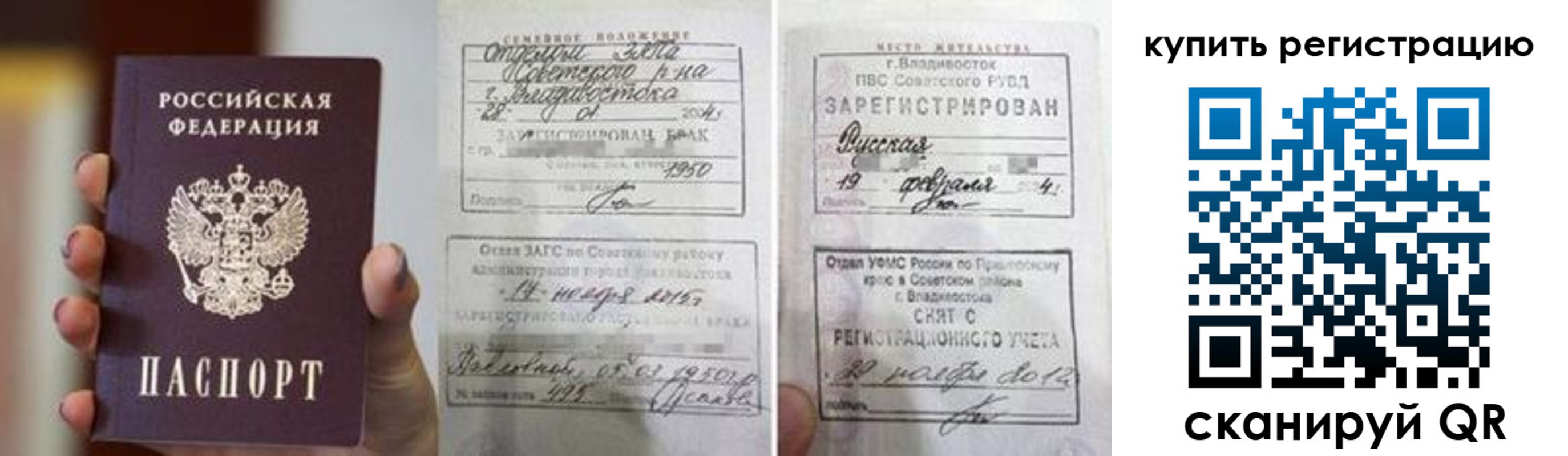 временная регистрация поиск в Калужской области