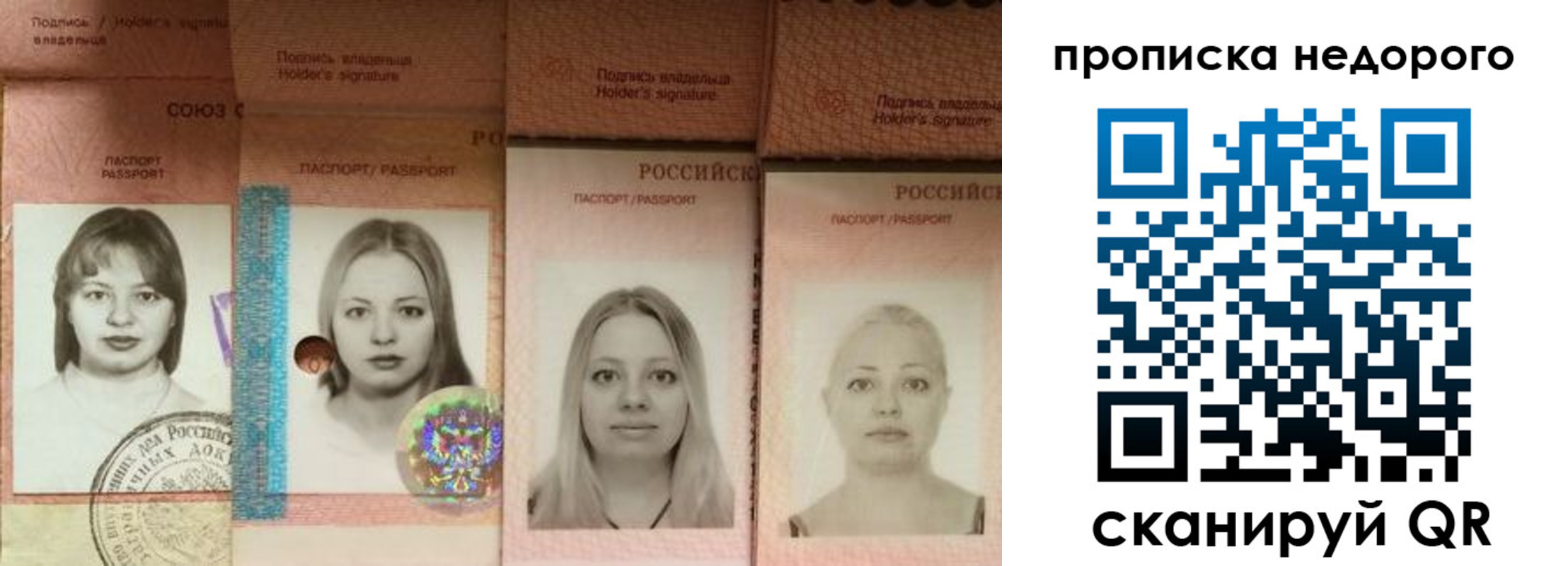 прописка в Калужской области