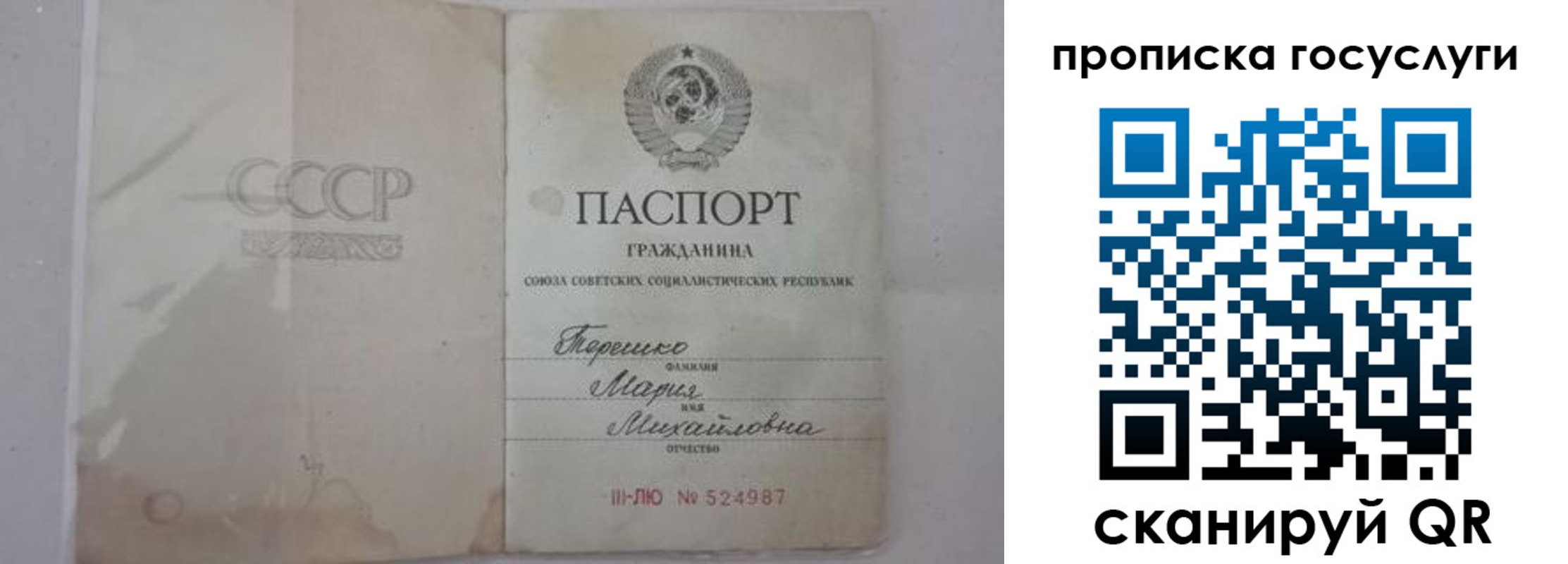 прописка ребенка в Калужской области