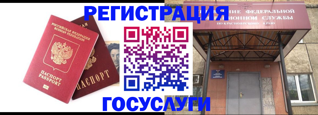прописка паспорт в Калужской области