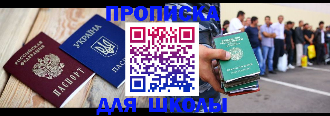 прописка регистрация в Калужской области