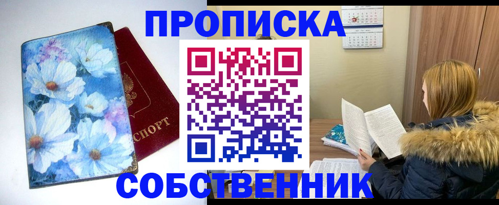 найти адрес прописки в Калужской области