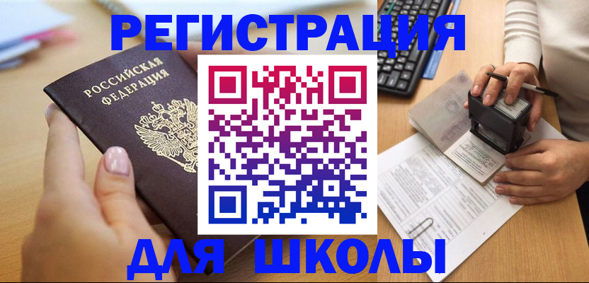 прописка иностранных граждан в Калужской области